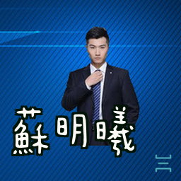 苏明曦