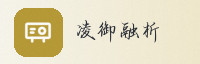合作伙伴